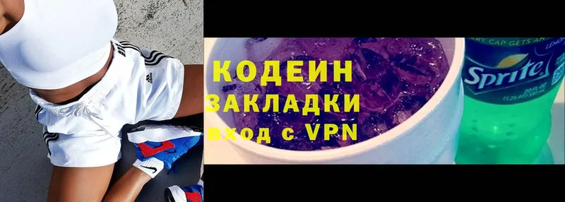 Codein Purple Drank Прохладный