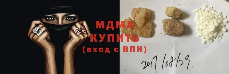 кракен как зайти  Прохладный  MDMA crystal 